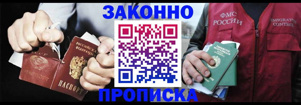 регистрация для дет. сада в Муравленко